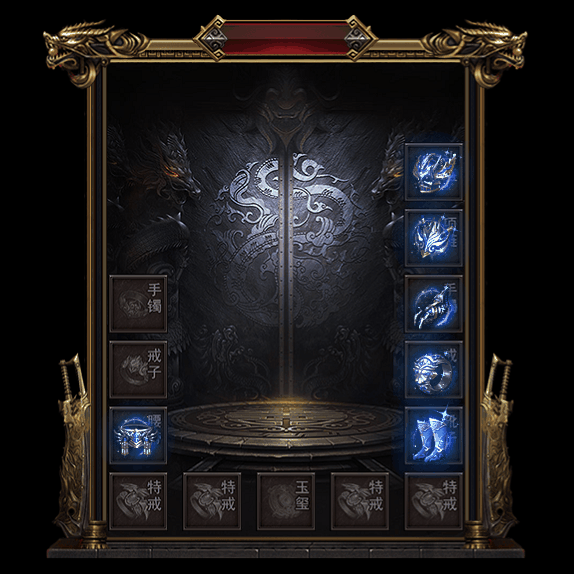 微变首饰装备系列0112