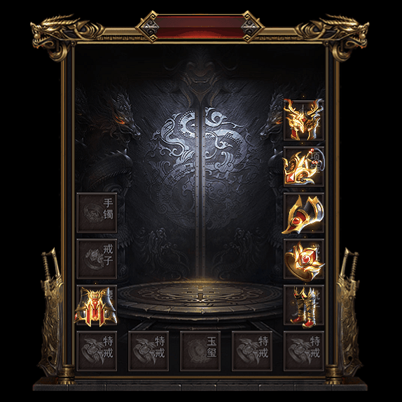 微变首饰装备系列0116