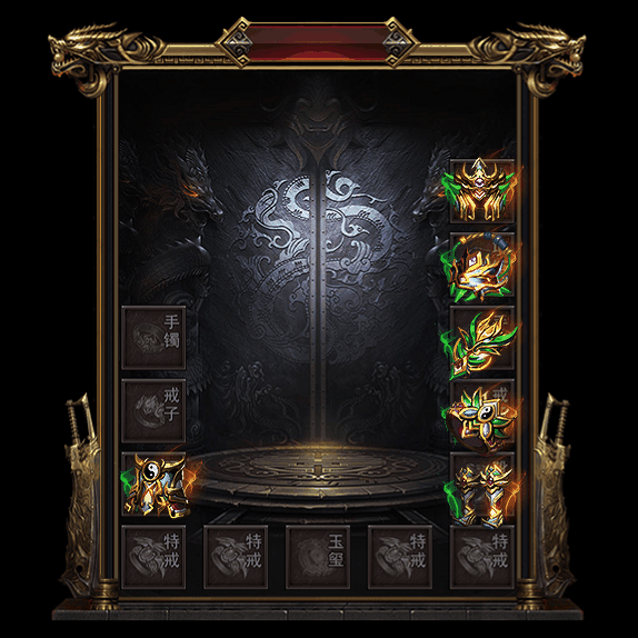 微变首饰装备系列0117