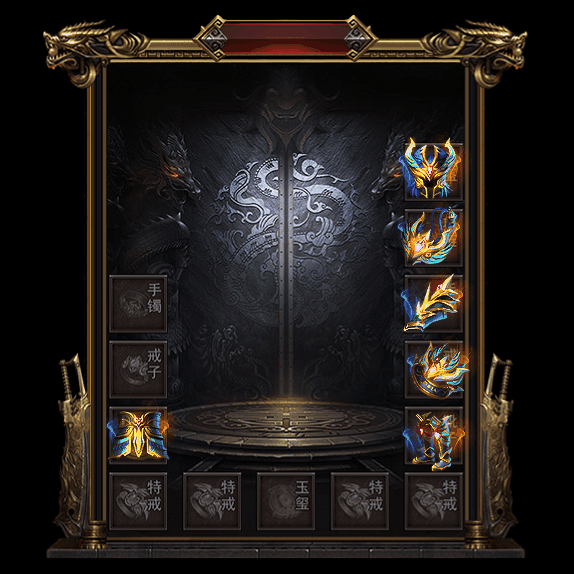 微变首饰装备系列0118