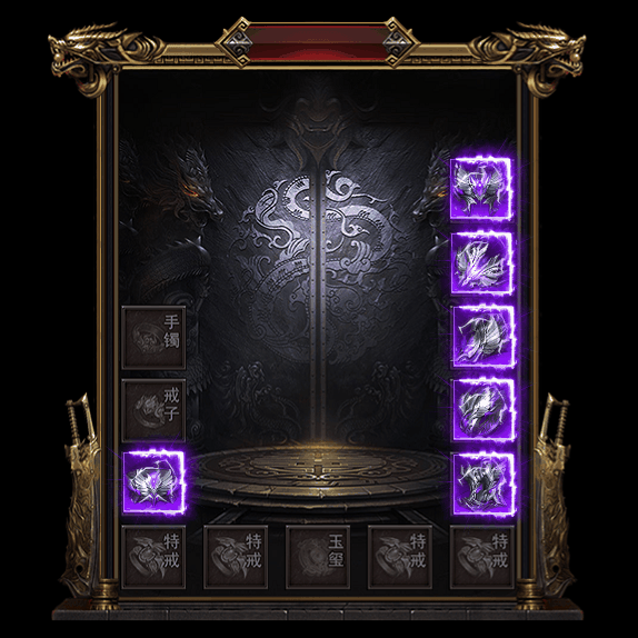 超变首饰装备系列0001