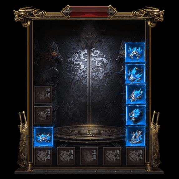 超变首饰装备系列0002