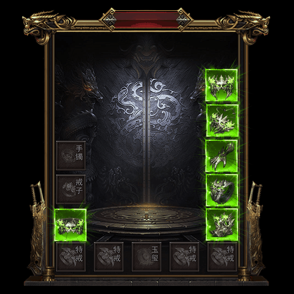 超变首饰装备系列0003