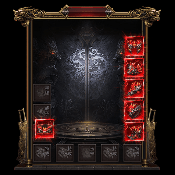 超变首饰装备系列0004