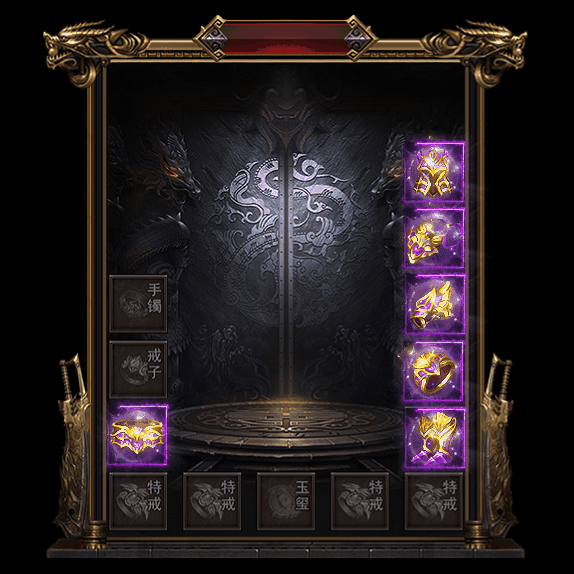 超变首饰装备系列0007