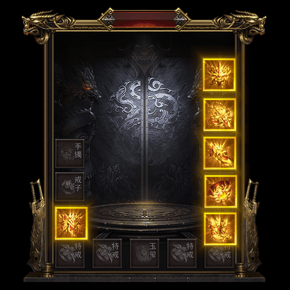 超变首饰装备系列0009