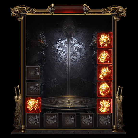 超变首饰装备系列0011