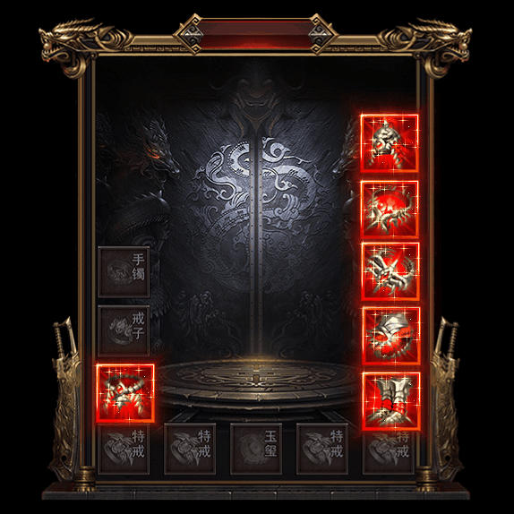 超变首饰装备系列0012