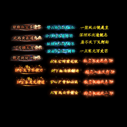 多阶多组称号系列0031