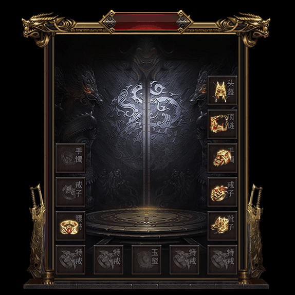 微变首饰装备系列0121