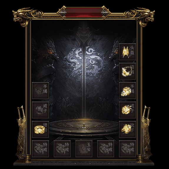 微变首饰装备系列0122