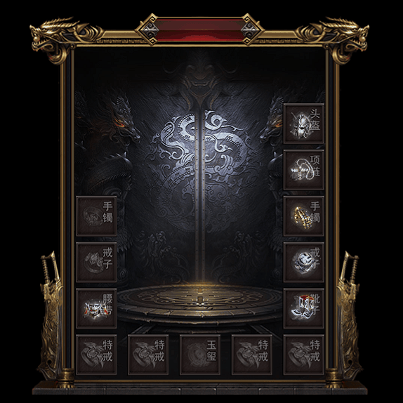 微变首饰装备系列0124