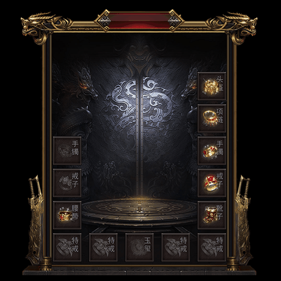 微变首饰装备系列0126