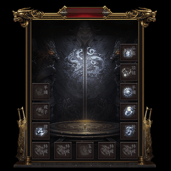 微变首饰装备系列0127