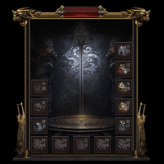 微变首饰装备系列0128