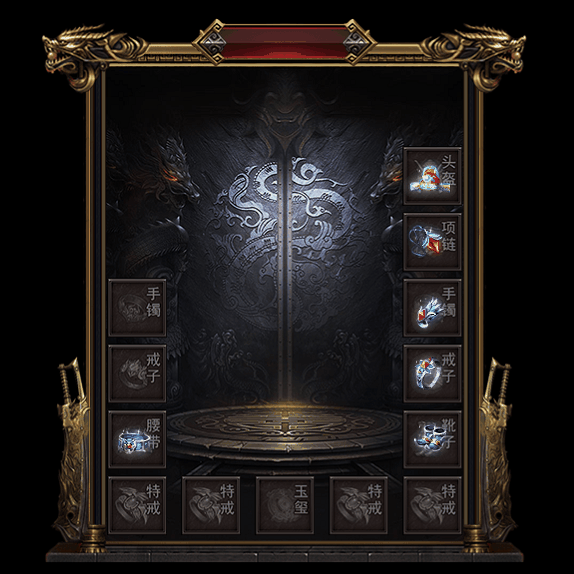 微变首饰装备系列0129