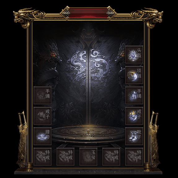 微变首饰装备系列0130