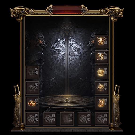 微变首饰装备系列0131