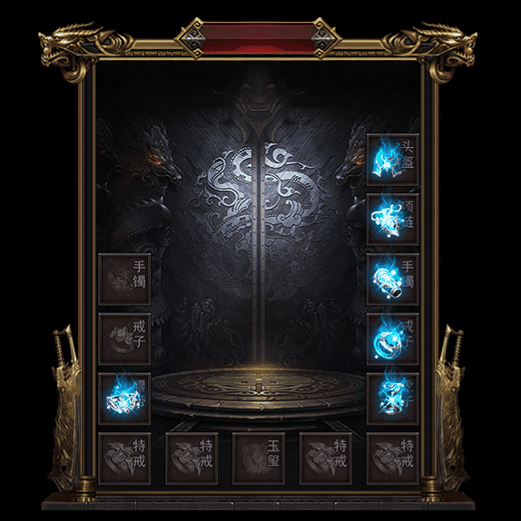 微变首饰装备系列0132