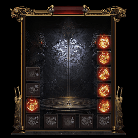 微变首饰装备系列0133