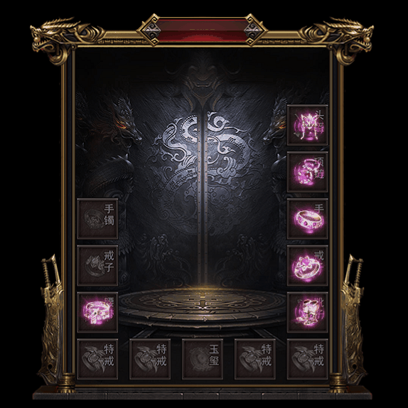 微变首饰装备系列0134