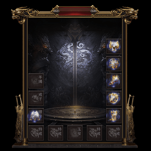 微变首饰装备系列0136