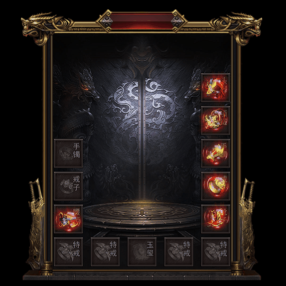 微变首饰装备系列0137