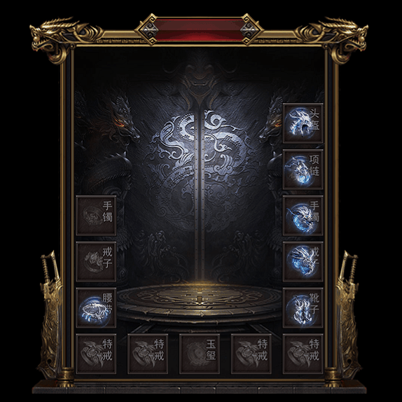 微变首饰装备系列0139