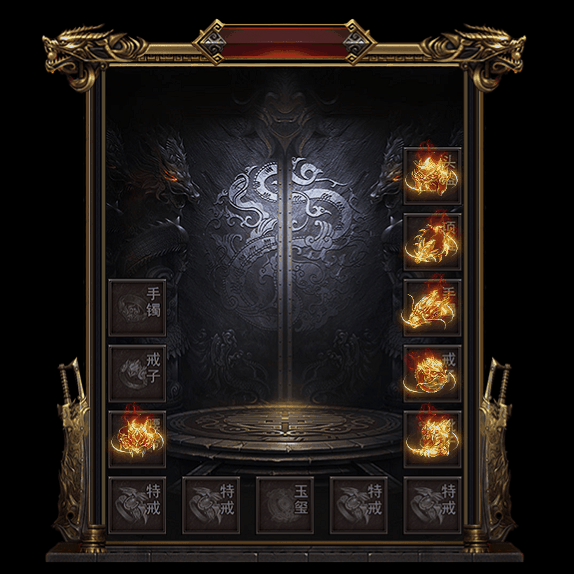 微变首饰装备系列0140