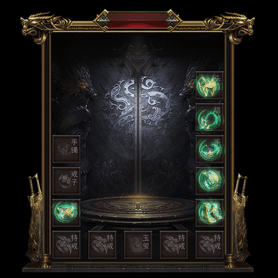 微变首饰装备系列0141