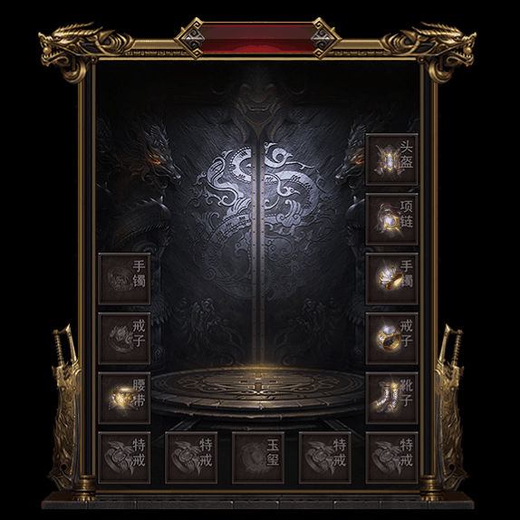 微变首饰装备系列0142