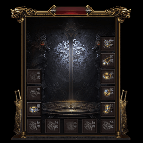 微变首饰装备系列0143