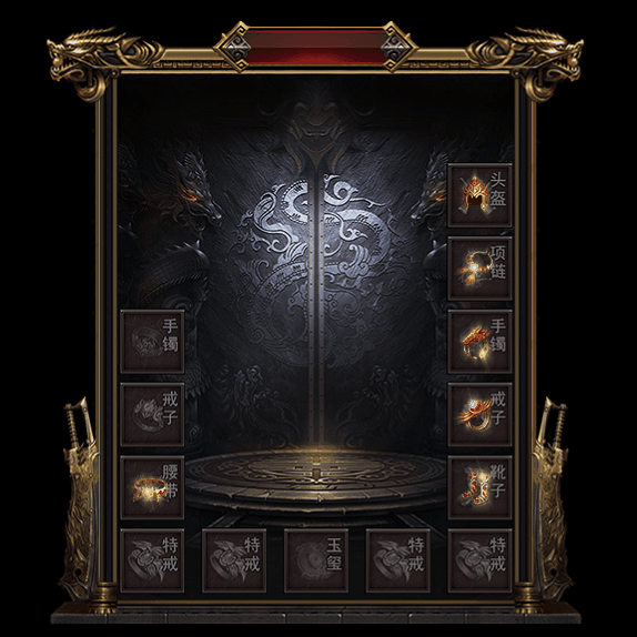 微变首饰装备系列0145