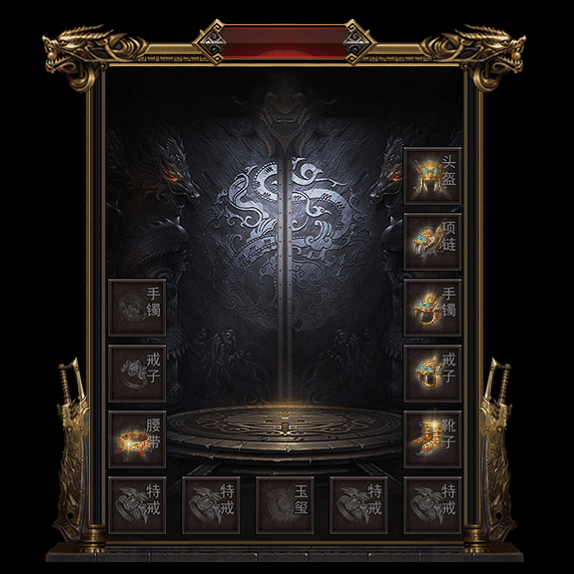 微变首饰装备系列0147