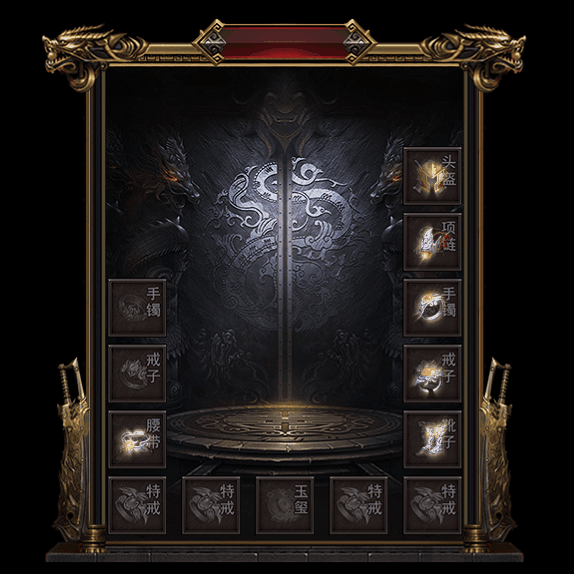 微变首饰装备系列0148