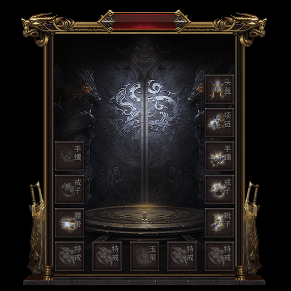 微变首饰装备系列0149