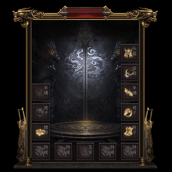 微变首饰装备系列0150