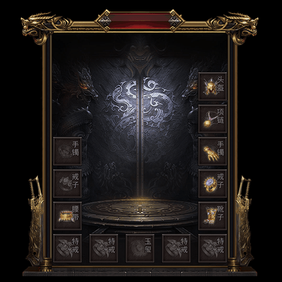 微变首饰装备系列0151