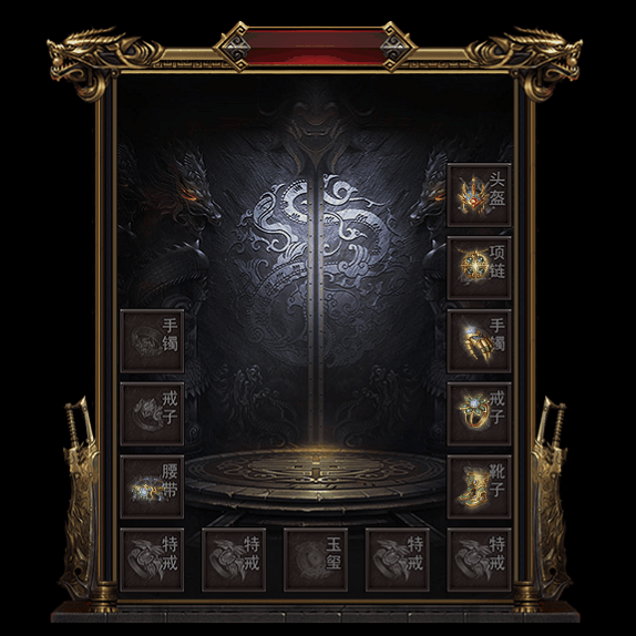 微变首饰装备系列0152