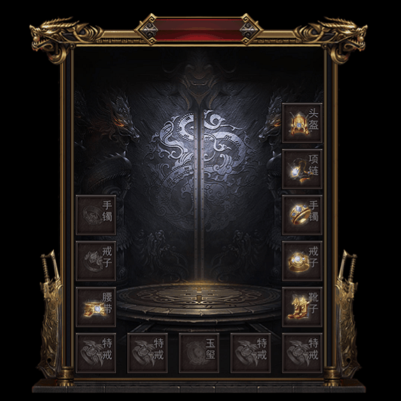 微变首饰装备系列0153