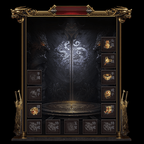 微变首饰装备系列0154