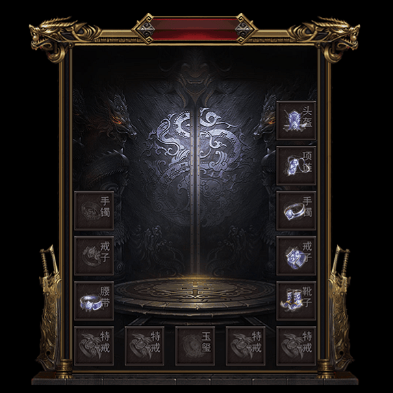 微变首饰装备系列0155