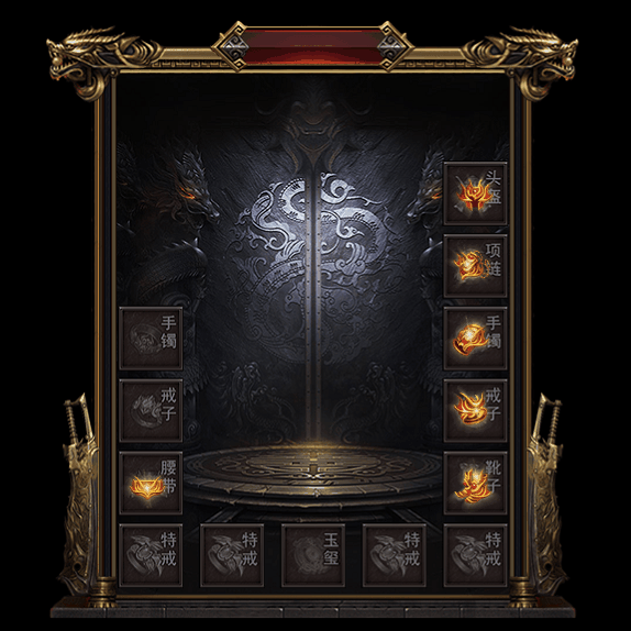 微变首饰装备系列0156