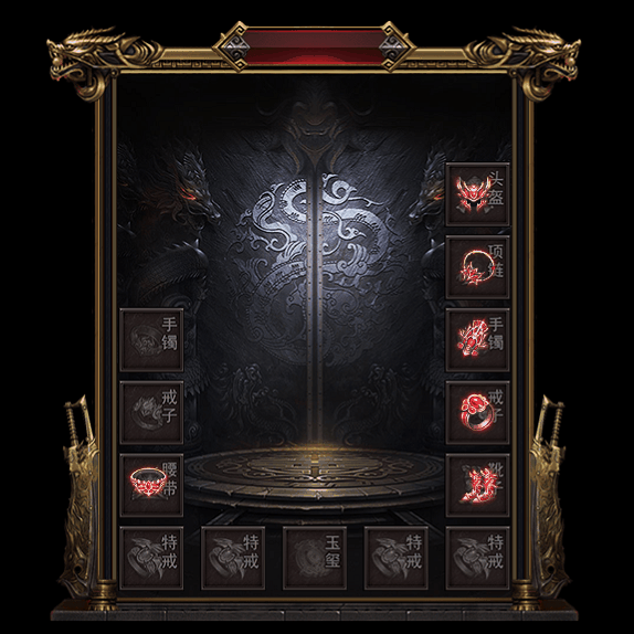 微变首饰装备系列0157