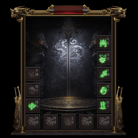 微变首饰装备系列0158