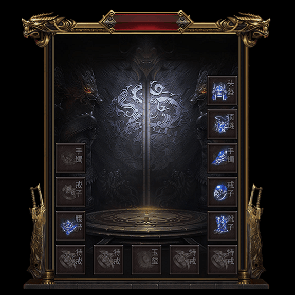 微变首饰装备系列0159