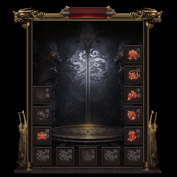 微变首饰装备系列0160