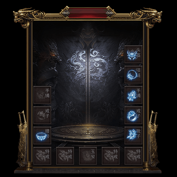 微变首饰装备系列0161