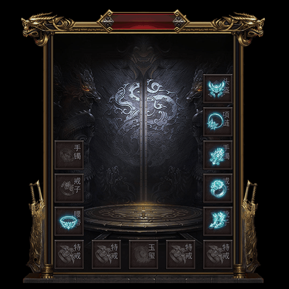 微变首饰装备系列0162