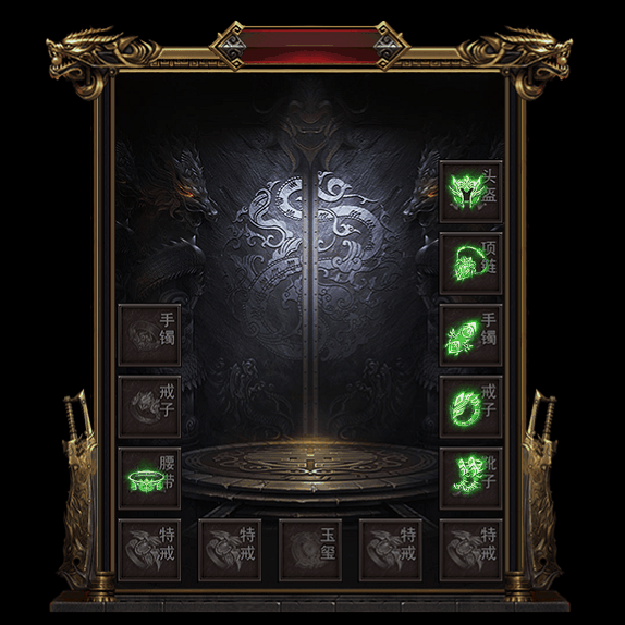 微变首饰装备系列0163